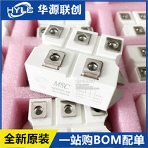 MSC brand new original MSD52-16 MSD75-16 three-phase rectifier bridge MSD52-18 MSD75-18