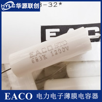 EACO without sensitivity absorption capacitor STD-1200-0 068-32FO STD1200V0 068UF 683K new