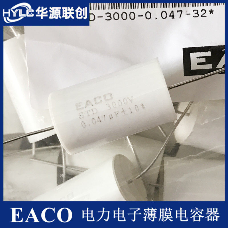 EACO motor capacitive STD-3000-0 047-32 STD3000V0 047UF new film capacitor