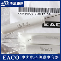 EACO high voltage capacitor MS-10000-0 0047-60 MS10000V0 0047UF non-polar capacitor