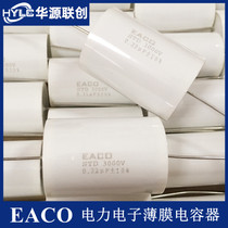 EACO film capacitor STD3000V-0 02UF 0 47UF 0 015UF 0 68UF 0 047UF 0 047UF