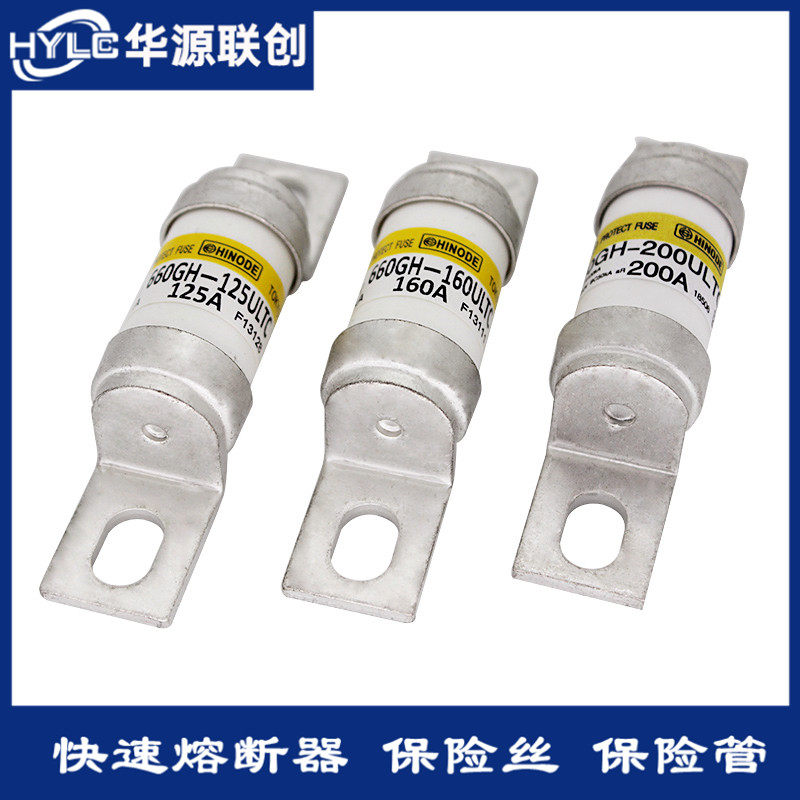 Fast fuse 660GH-315 250 200 160 125 63ULTC 350A 400A fuse tube