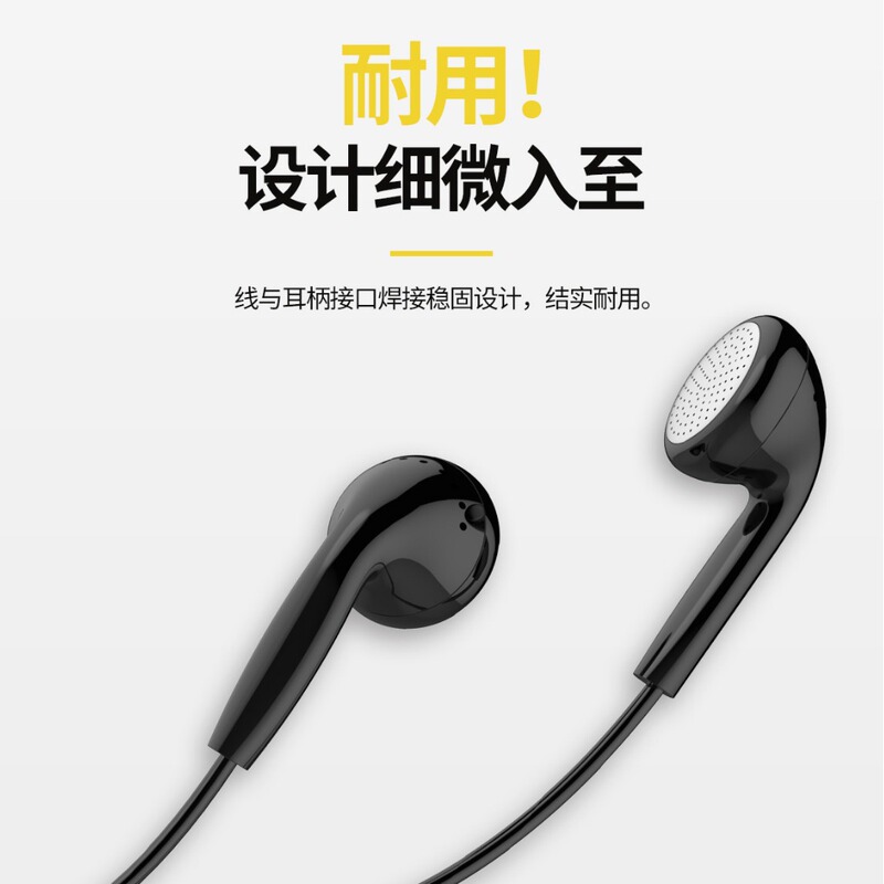 Baisheng Q5 Headphones with Microphone, In-Ear Sports Singing Headphones, Wired, Universal for Android, Compatible with Oppo and Other Android Models