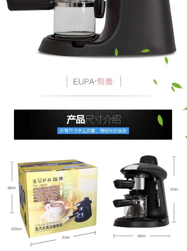 máy pha cafe rancilio [Đài Loan] Eupa / Tsann Kuen TSK-1822A Máy pha cà phê thủ công bán tự động của Ý - Máy pha cà phê máy pha cafe hạt