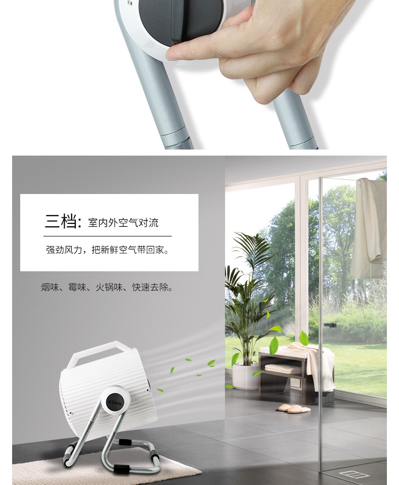 [Đài Loan] Máy lọc không khí đối lưu quạt máy tính để bàn Eupa / Tsann Kuen TSK-F8103 - Quạt điện quạt trần 4 cánh panasonic