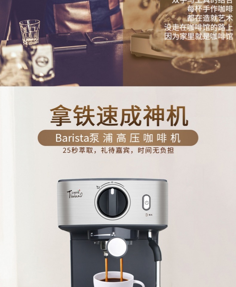 máy pha cafe viên nén [Đài Loan] Máy pha cà phê pha sữa bán tự động Eupa / Tsann Kuen TSK-1866AS - Máy pha cà phê máy pha cafe viên nén