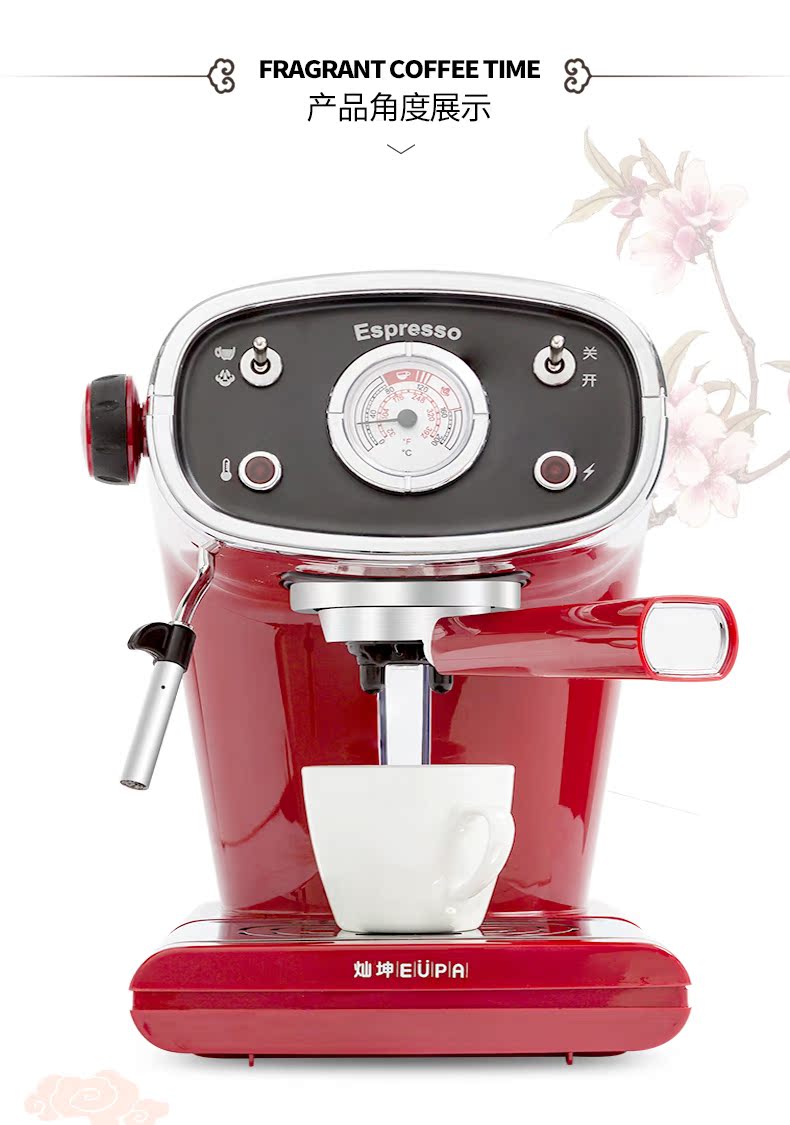 [Đài Loan] Máy pha cà phê retro Eupa / Tsann Kuen TSK-1163A áp suất cao bán tự động Ý - Máy pha cà phê máy pha cà phê la marzocco