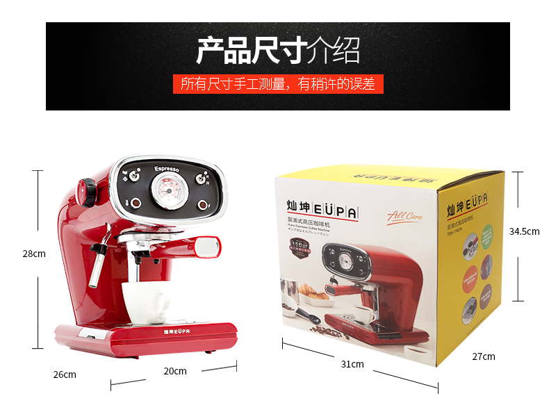 máy pha cà phê không bơm nước	 [Đài Loan] Máy pha cà phê retro Eupa / Tsann Kuen TSK-1163A áp suất cao bán tự động Ý - Máy pha cà phê máy pha cafe philips