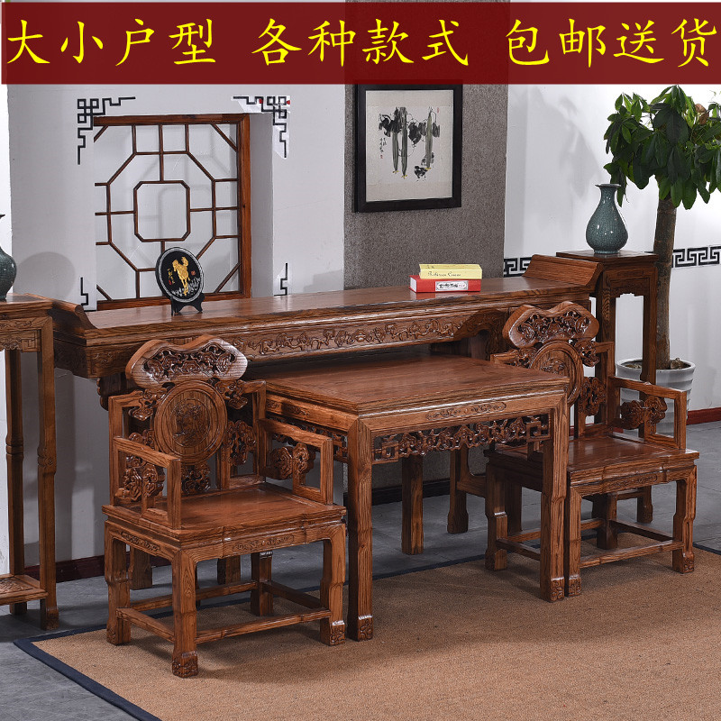Rural Middle Hall Solid Wood for Table Fotai Household Table Table Table Building Table Building Building Shrine Building Shrine