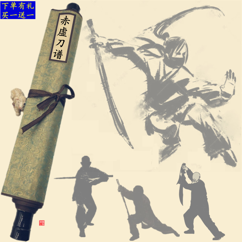 Real Combat Knife Law Atlas of Tang Yokotomy Night Knife Slim Furniture Knife single-knife Martial Arts Foundation Practice Pacing and Hanging Painting Scroll-Taobao