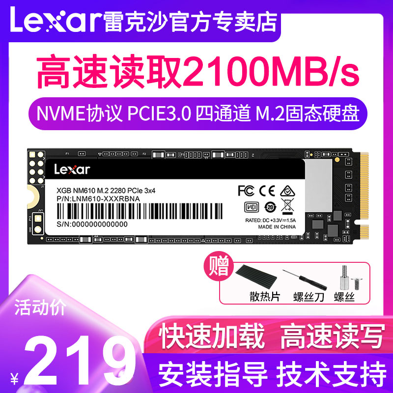 (Shunfeng) Lexar Lexa NM610 250G M 2 Solid State Hard disc PCIE NVMe 2280 Laptop Desktop Computer M2 Solid Hard disc SSD