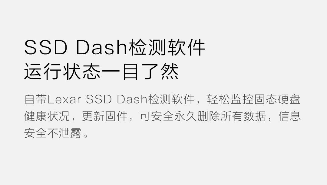 雷克沙 NM610 固态硬盘 500GB M.2接口(NVMe协议) 图10
