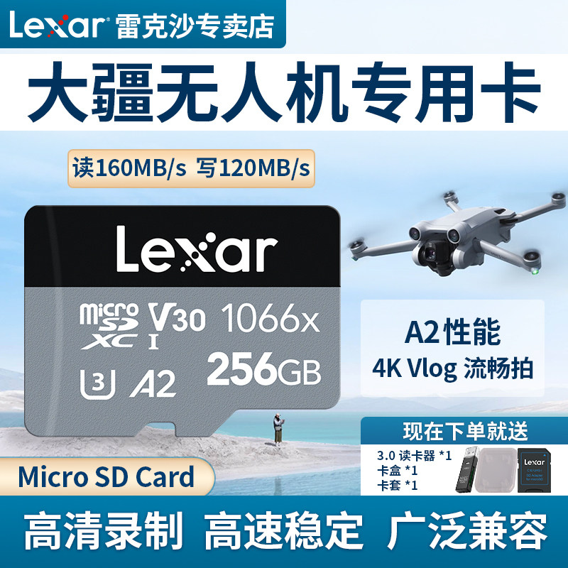 Rek Shtf Memory Card 512g High Speed 256Gopro Sport Camera Large territory Drone Memory Card 1066x-Taobao