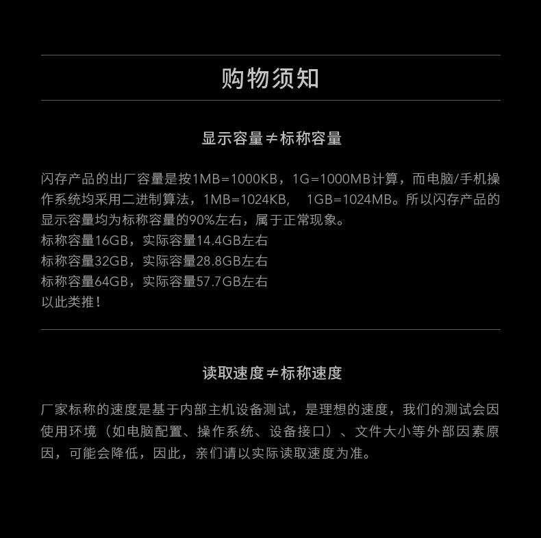 雷克沙 NM610 固态硬盘 500GB M.2接口(NVMe协议) 图17