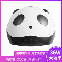 Nail lamp Nail oil glue light therapy baking lamp Full set of quick-drying fast drying shop special non-black hand led household professional