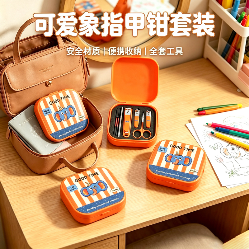 Cartoon Elephant Nail Clipper Set Anti-Splash Nail Scissors Household Multi-Functional Manicure Portable Small Tool Set Cartoon Elephant Nail Clipper Set Anti-Splash Nail Scissors Household Multi-Functional Manicure Portable Small Tool Set