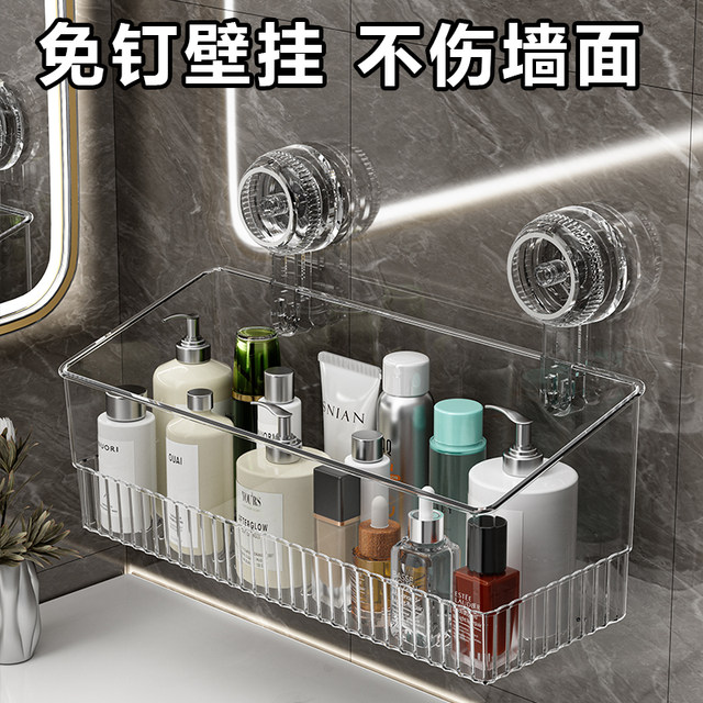 Washing table storage artifact without punching suction cup storage rack