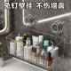 Washing table storage artifact without punching suction cup storage rack