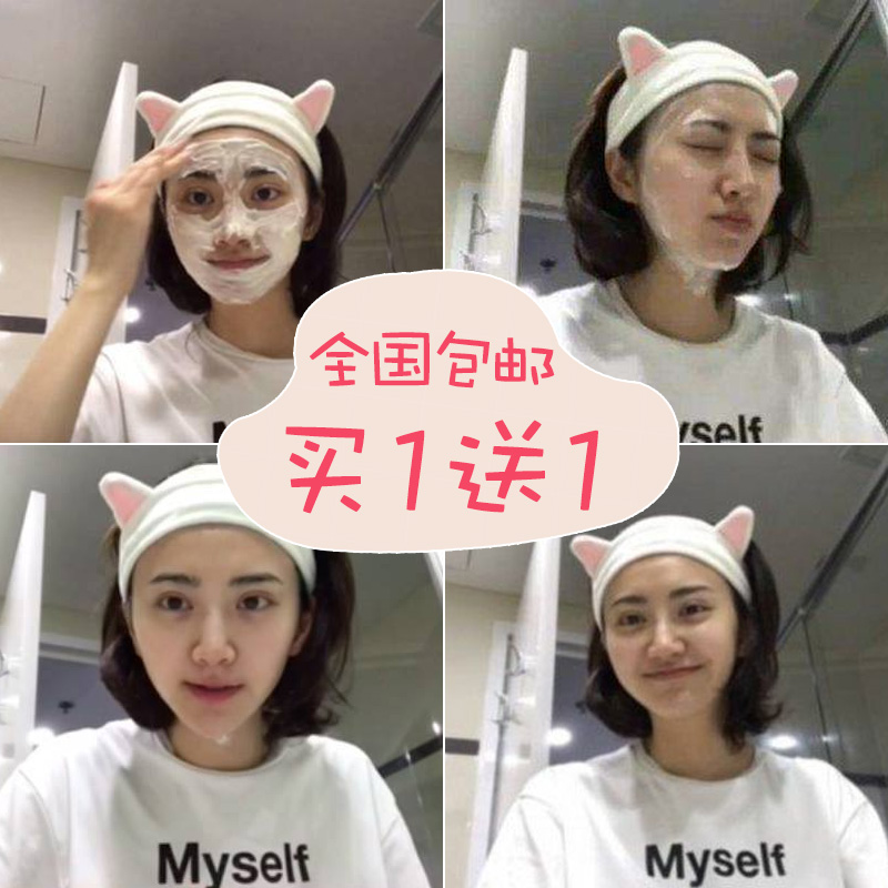Wash-face hair band Ribbon Hair with Scape Sweet hair accessories Cat Ears Cute makeup Facial Film Wig Female Hair Stirrup Hair Stirrup