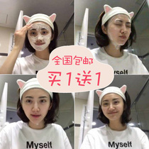 Wash-face hair band Ribbon Hair with Scape Sweet hair accessories Cat Ears Cute makeup Coated Face film Hair Stirrup Head Stirrup