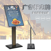 Hotel water card standing billboard Lobby welcome sign display stand Stainless steel sign vertical door sign