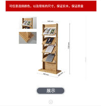 High-end minimalist Wooden Advertising Information Shelf Bookcase Shelf Character Show Shelf Vertical Exhibition Shelf