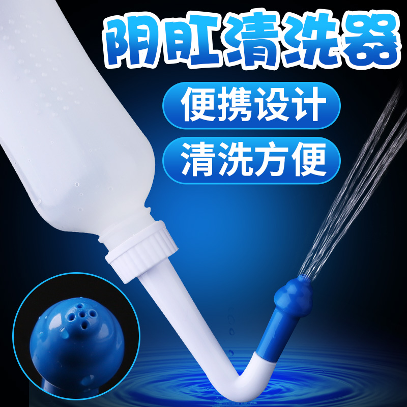 Female Vagina Flushing Cleaner Maternal perineum Vagina Cleaner baby washed ass male with enema anus cleaner
