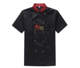 Демисезонный летний дышащий лонгслив для работы, короткий рукав