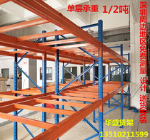 Heavy duty shelves large factory warehouse shelves high three-dimensional shelves disassembly shelves beam-type pallet shelves