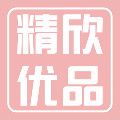 静欣优品