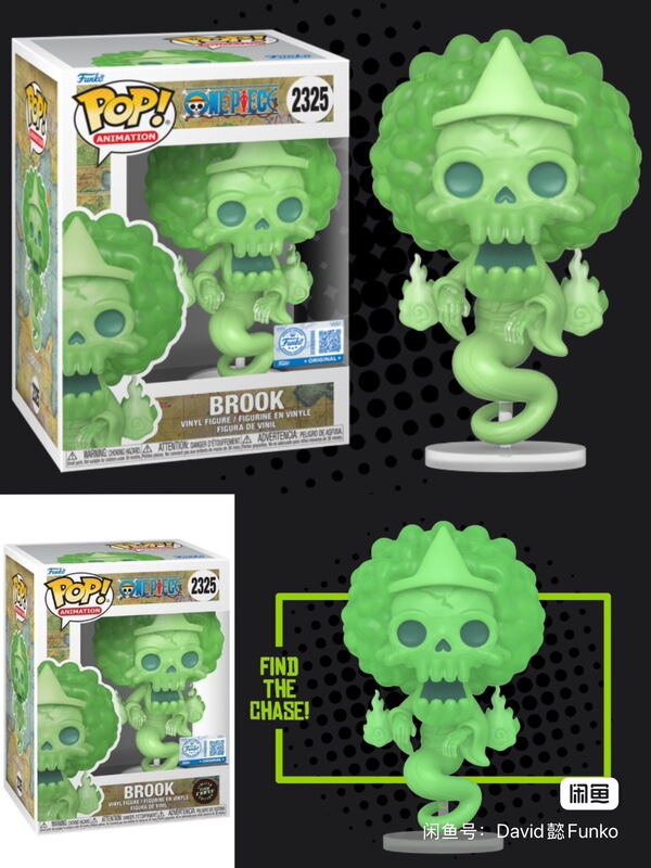 Funko One Piece Brook, the King of Souls, Is in Stock! Brand New and Unopened