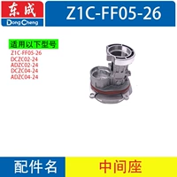 Синий 05-26 Среднее сиденье