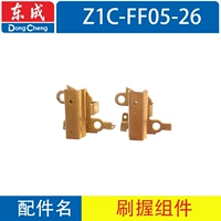 Красный 05-26 щетка