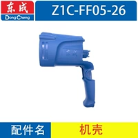 Z1c-ff05-26 case