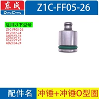 Темно-синий 05-26 молоток + кожаное кольцо