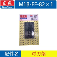 Розовая красная держатель ножа 82