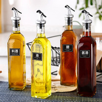 500ml glass oil pot kitchen supplies square oil bottle transparent seasoning bottle soy sauce vinegar bottle cooking wine bottle set