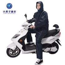 Little swallow male and female adult split double-layer motorcycle electric battery car riding breathable raincoat rain pants suit