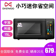 Lò vi sóng mini công suất nhỏ DAEWOO / Daewoo KOR-4A0BB
