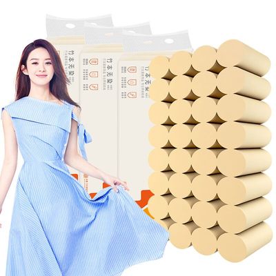 纸护士五秒速溶无芯卷纸卫生纸巾家用