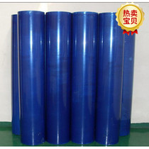 With PE protective film steel plate chassis home appliances stainless steel protective film Good adhesion tear no residual width any cut (