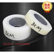 Transparent metal PE protective film tape literature philosophy logic herb protection 50mm * 200 m protective film