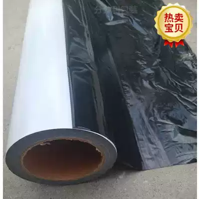 Self-adhesive black and white PE protective film hardware stainless steel film galvanized aluminum plate film 120cm wide * 100m long