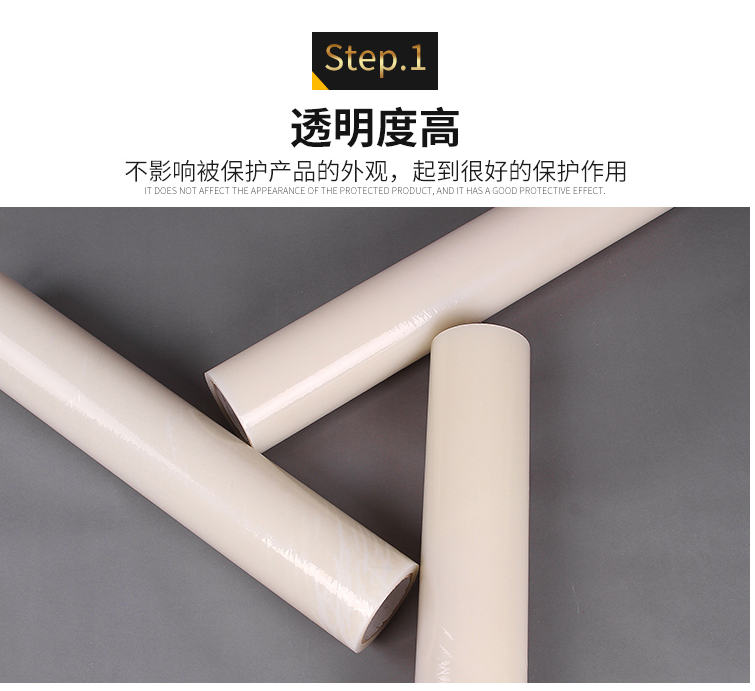PE black and white milk white transparent blue film stainless steel anti-steel protective film PE protective film 50CM