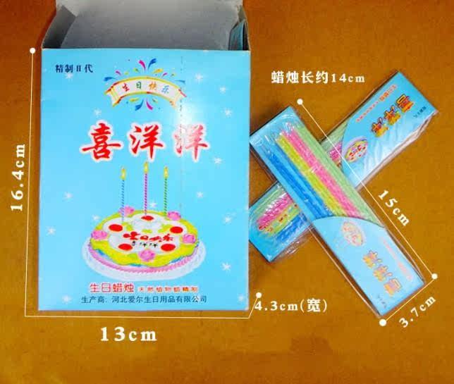 Bougie - Ref 2490260 Image 5