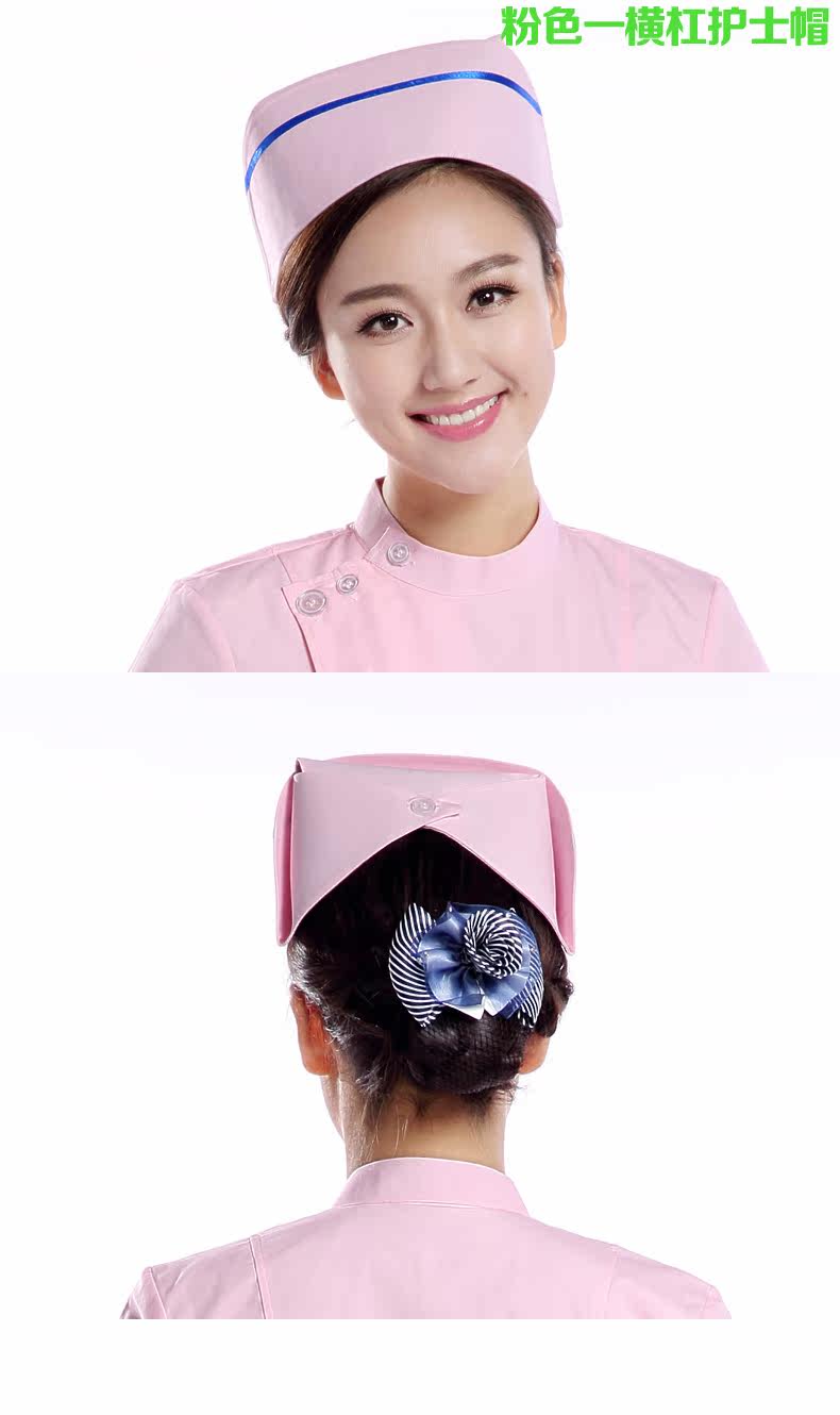 Uniforme infirmière - Ref 1857524 Image 11