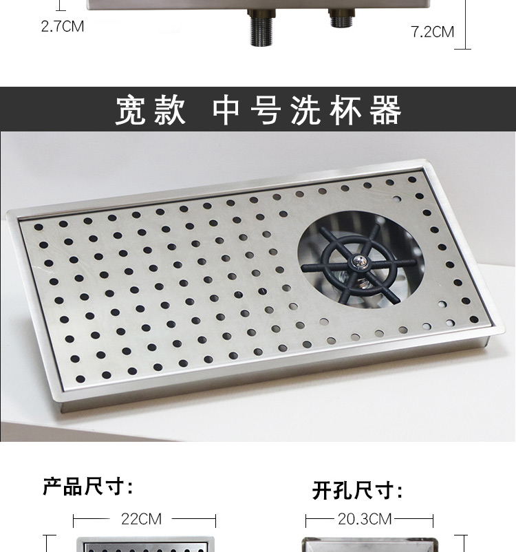 Thép không gỉ 304 cốc cà phê giữ thanh sữa rửa cốc cốc nhúng cao áp cốc máy giặt cốc máy giặt - Cà phê dụng cụ pha chế cafe