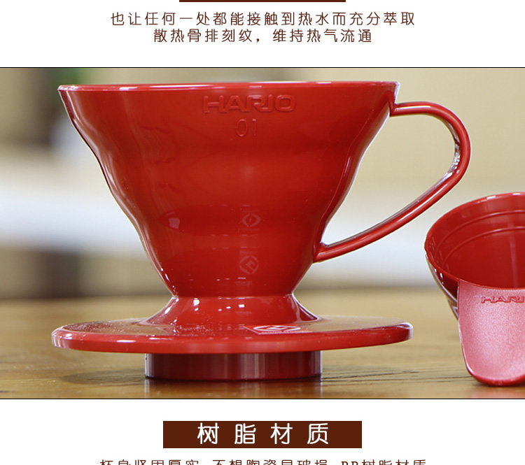 Nhật Bản ban đầu hario Hario V60 nhựa lọc nhỏ giọt cốc tay cà phê nhỏ giọt tay lọc bát VD-01 02 - Cà phê máy xay cà phê cầm tay