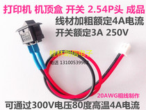 Printer switch network set-top box TV box boat power switch 2 54p head 10*15 with wire 300V4A