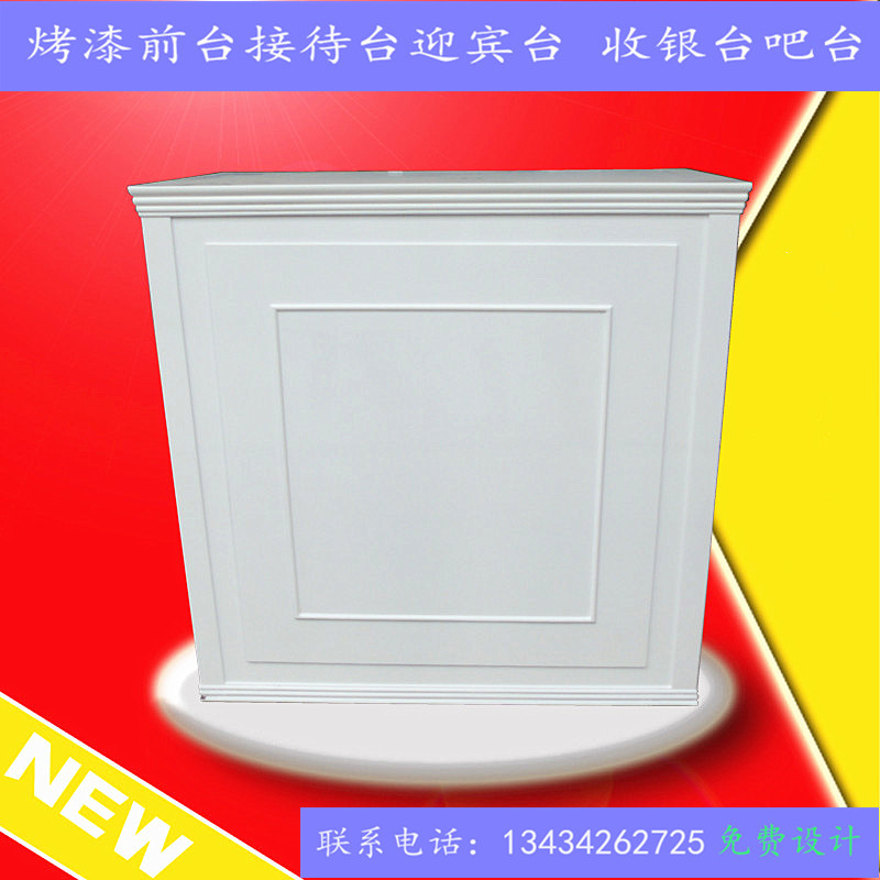 Front desk reception desk company consultation desk simple front desk welcome desk reception desk bar cashier counter paint front desk